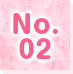 No.02